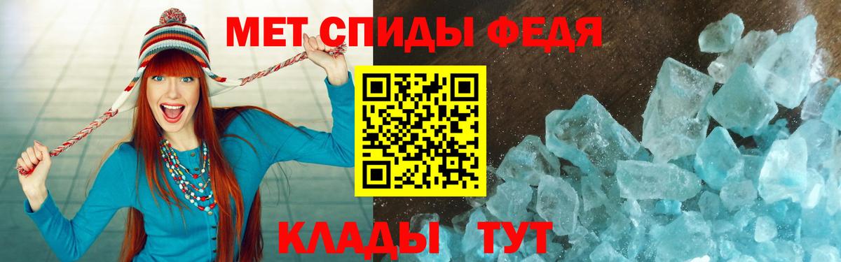 Амфетамин  Amphetamine Premium  АМФ  Вход с VPN  Красный Сулин 