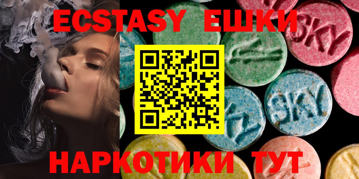 Экстази TESLA Красный Сулин