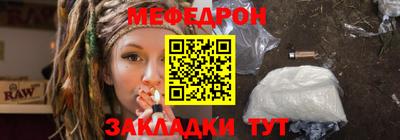 mdma Лениногорск