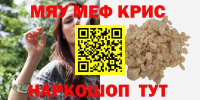 MDMA Ленинск-Кузнецкий