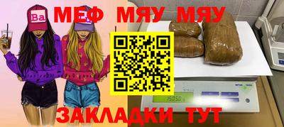 MDMA Ленинск-Кузнецкий