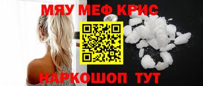 mix Лесной