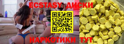 mdma Лениногорск