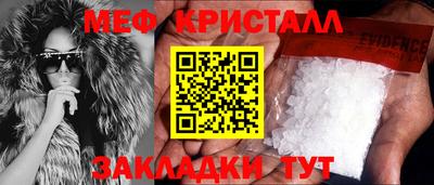 mdma Лениногорск