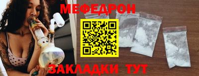 mdma Лениногорск