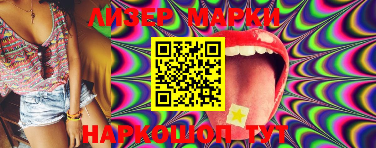 LSD-25 экстази ecstasy Красный Сулин