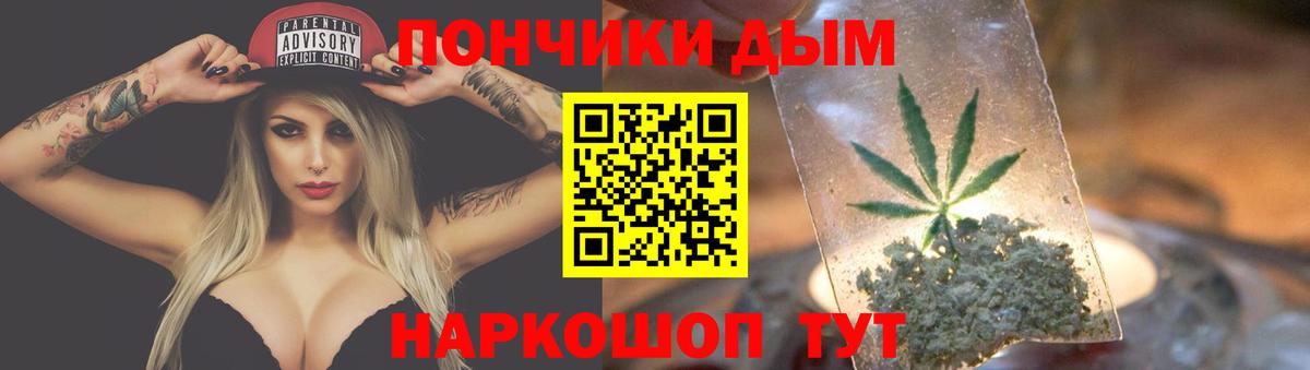 Бошки Шишки SATIVA & INDICA  Вход с VPN  Конопля Bruce Banner  Красный Сулин  Бошки Шишки индика 